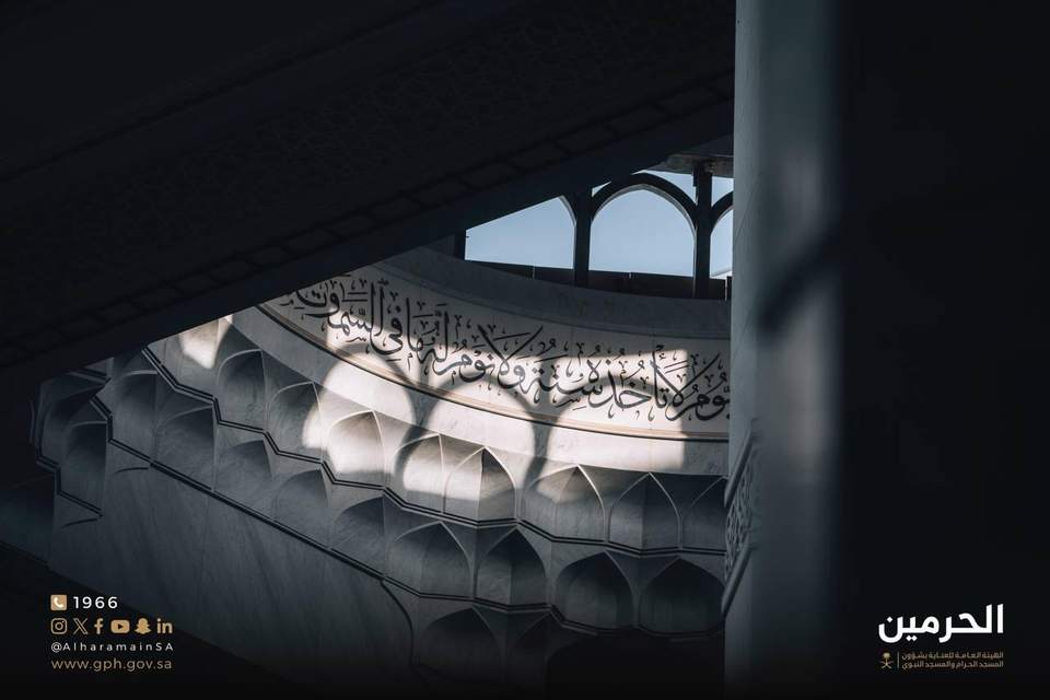 صورة من الحرمين الشريفين